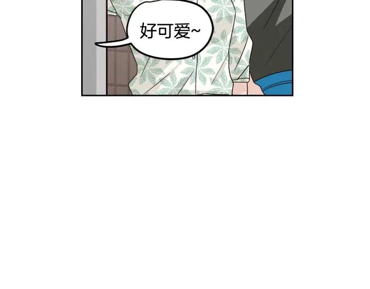 窈窕淑男韩漫全集-第77话 我想见你姐姐无删减无遮挡章节图片 