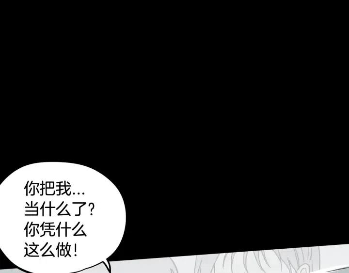 窈窕淑男韩漫全集-第80话 无论怎样都能找到你无删减无遮挡章节图片 