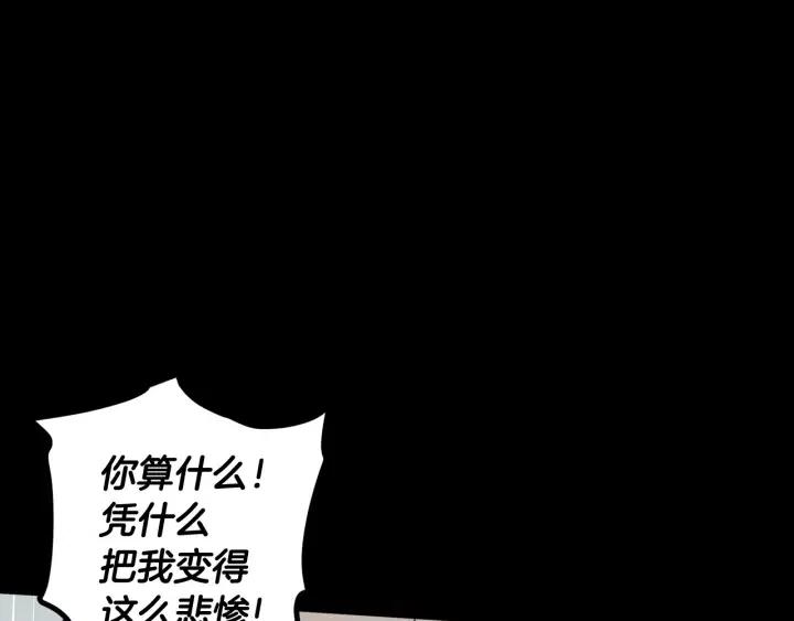 窈窕淑男韩漫全集-第80话 无论怎样都能找到你无删减无遮挡章节图片 