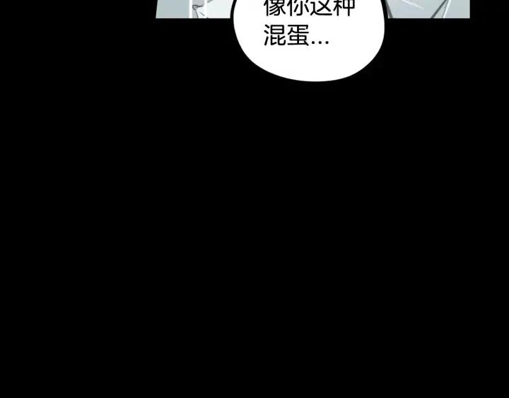 窈窕淑男韩漫全集-第80话 无论怎样都能找到你无删减无遮挡章节图片 