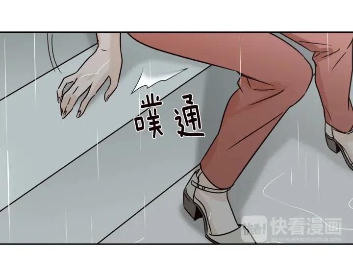 窈窕淑男韩漫全集-第80话 无论怎样都能找到你无删减无遮挡章节图片 