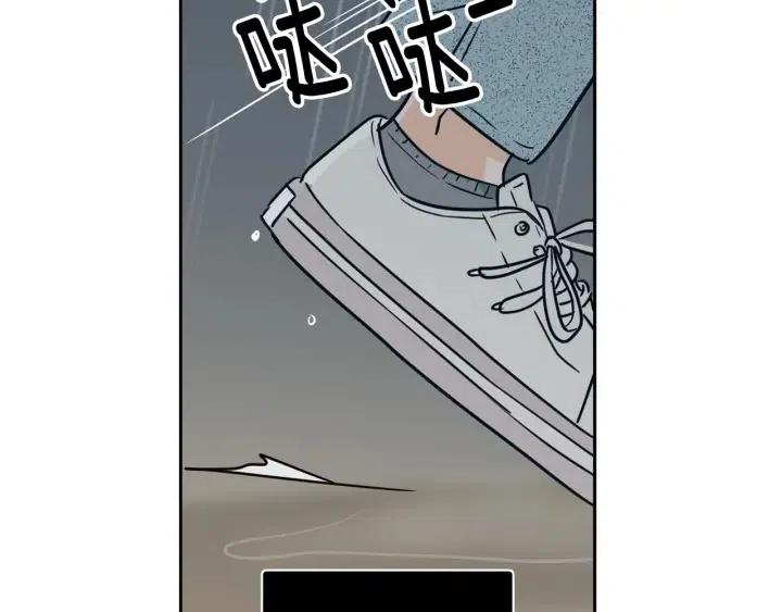 窈窕淑男韩漫全集-第80话 无论怎样都能找到你无删减无遮挡章节图片 