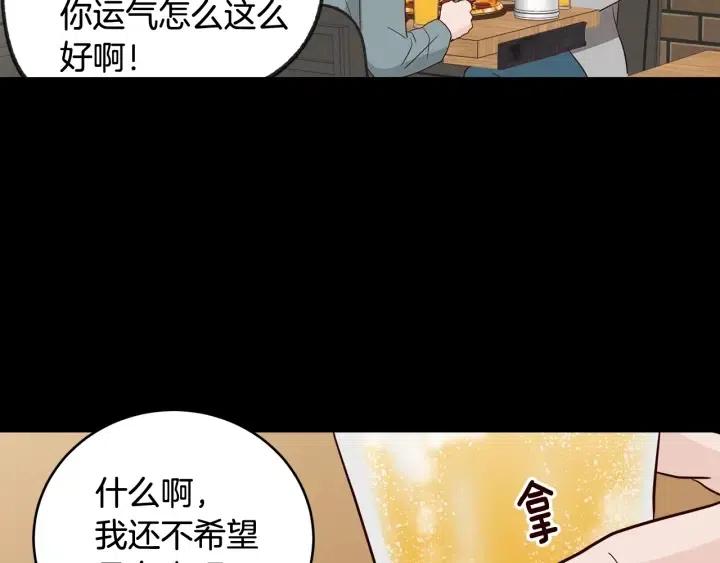 窈窕淑男韩漫全集-第3季回归 我不能没有你无删减无遮挡章节图片 