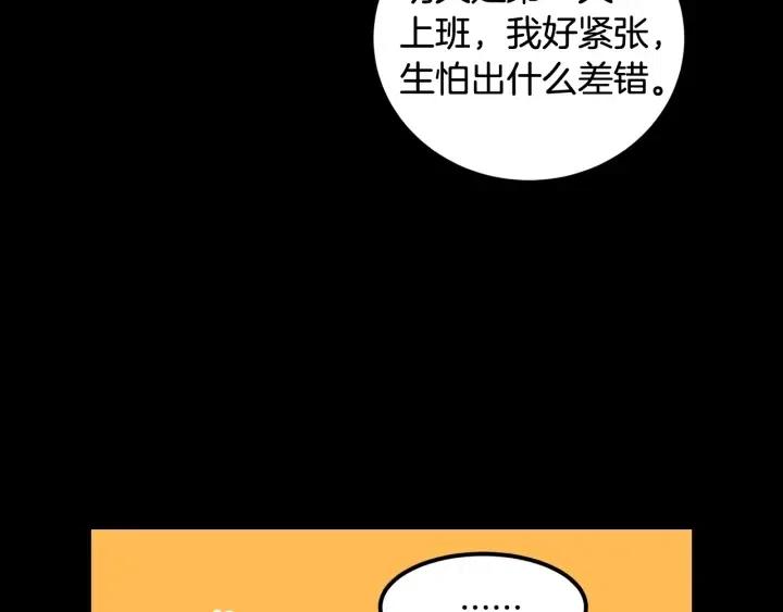 窈窕淑男韩漫全集-第3季回归 我不能没有你无删减无遮挡章节图片 