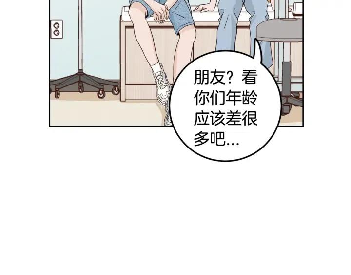 窈窕淑男韩漫全集-第85话 梦的解析无删减无遮挡章节图片 