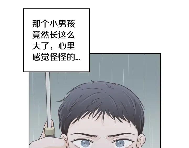 窈窕淑男韩漫全集-第85话 梦的解析无删减无遮挡章节图片 