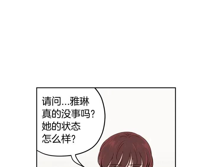 窈窕淑男韩漫全集-第85话 梦的解析无删减无遮挡章节图片 