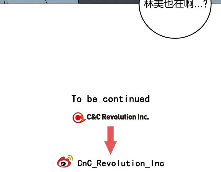 窈窕淑男韩漫全集-第92话 画廊无删减无遮挡章节图片 