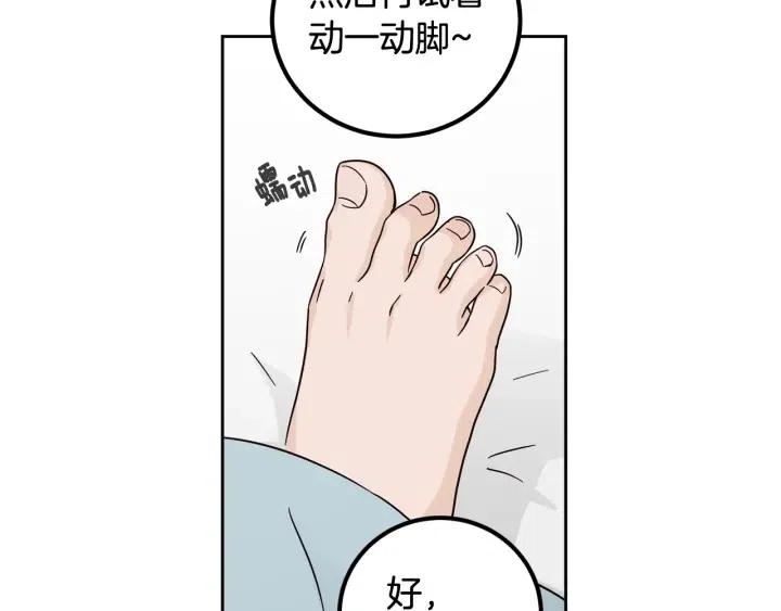 窈窕淑男韩漫全集-第92话 画廊无删减无遮挡章节图片 