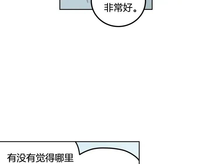 窈窕淑男韩漫全集-第92话 画廊无删减无遮挡章节图片 