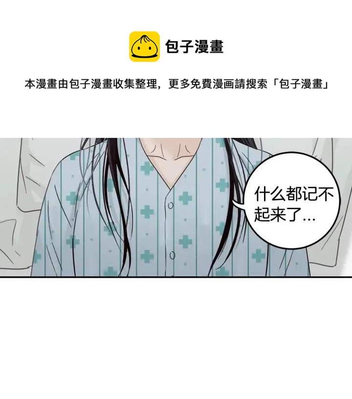 窈窕淑男韩漫全集-第92话 画廊无删减无遮挡章节图片 