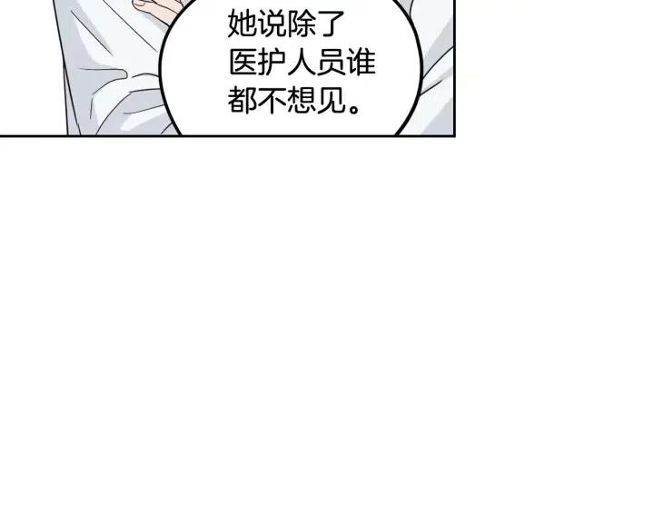 窈窕淑男韩漫全集-第92话 画廊无删减无遮挡章节图片 