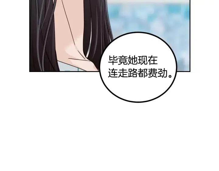 窈窕淑男韩漫全集-第92话 画廊无删减无遮挡章节图片 