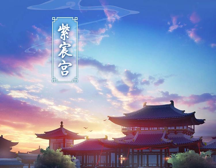 妖颜令韩漫全集-序章 倾世妖后与傀儡小皇帝无删减无遮挡章节图片 