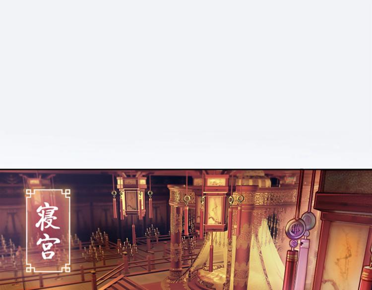 妖颜令韩漫全集-序章 倾世妖后与傀儡小皇帝无删减无遮挡章节图片 