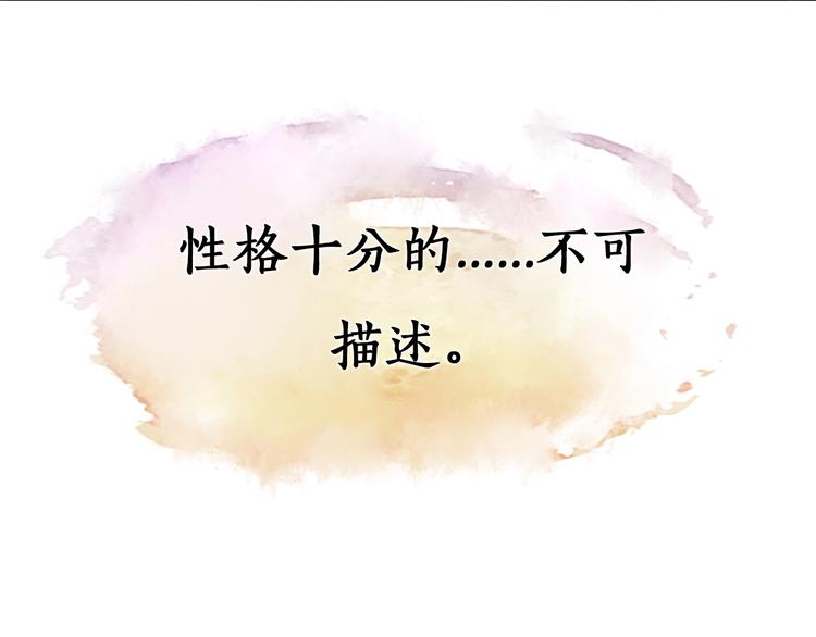 妖颜令韩漫全集-序章 倾世妖后与傀儡小皇帝无删减无遮挡章节图片 
