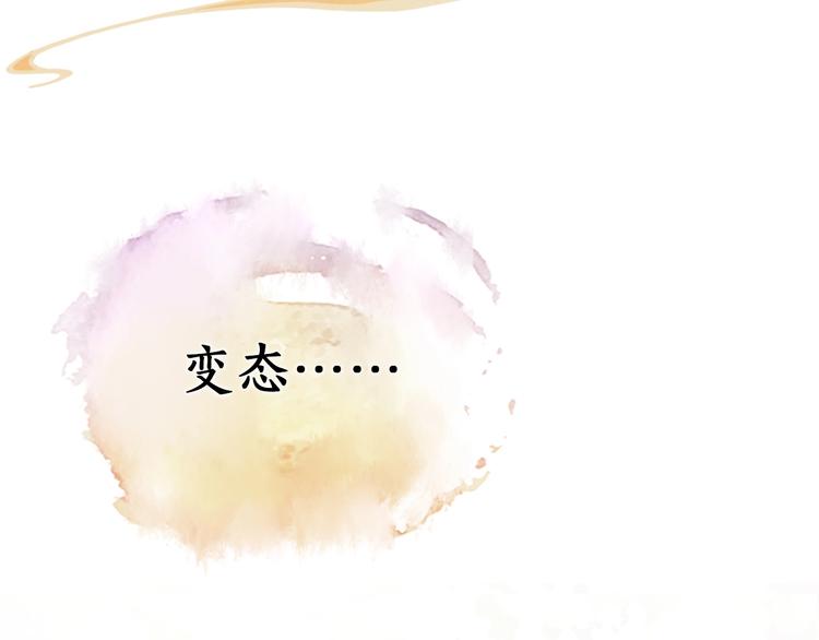 妖颜令韩漫全集-序章 倾世妖后与傀儡小皇帝无删减无遮挡章节图片 