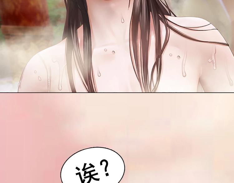 妖颜令韩漫全集-序章 倾世妖后与傀儡小皇帝无删减无遮挡章节图片 