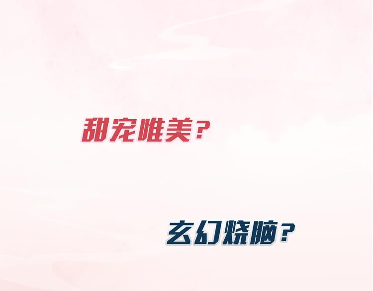 妖颜令韩漫全集-序章 倾世妖后与傀儡小皇帝无删减无遮挡章节图片 