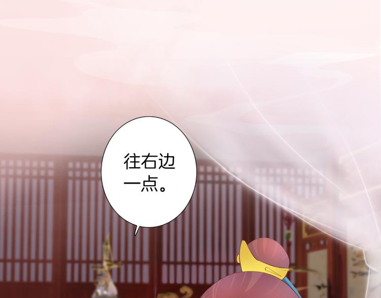 妖颜令韩漫全集-序章 倾世妖后与傀儡小皇帝无删减无遮挡章节图片 