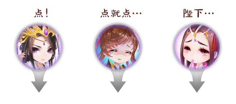 妖颜令韩漫全集-序章 倾世妖后与傀儡小皇帝无删减无遮挡章节图片 