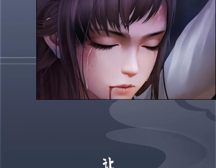 妖颜令韩漫全集-第1话 摄政妖后无删减无遮挡章节图片 