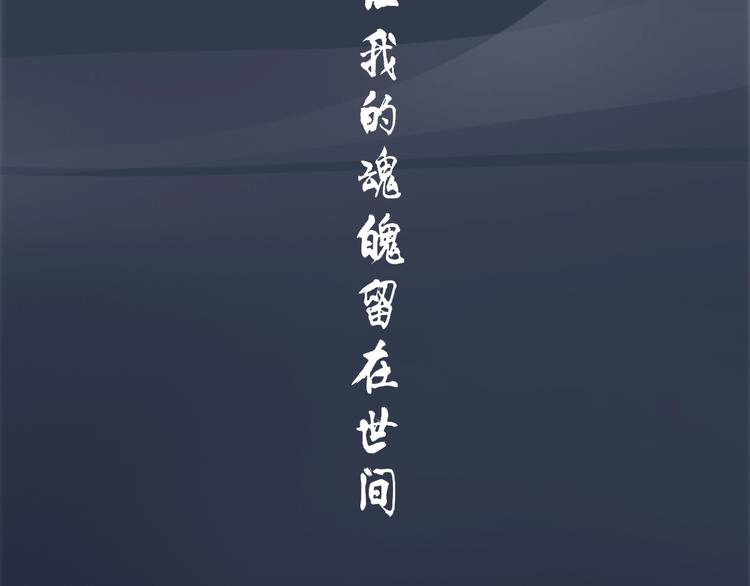 妖颜令韩漫全集-第1话 摄政妖后无删减无遮挡章节图片 