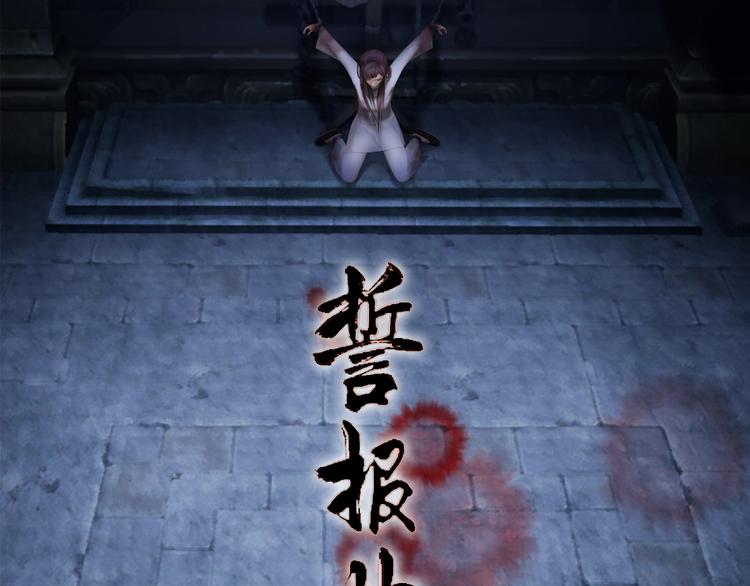 妖颜令韩漫全集-第1话 摄政妖后无删减无遮挡章节图片 