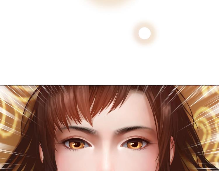 妖颜令韩漫全集-第1话 摄政妖后无删减无遮挡章节图片 