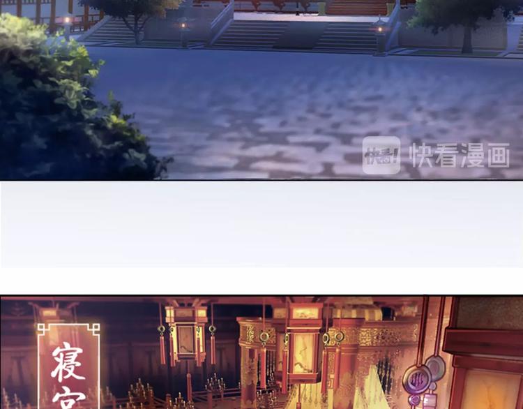 妖颜令韩漫全集-第1话 摄政妖后无删减无遮挡章节图片 