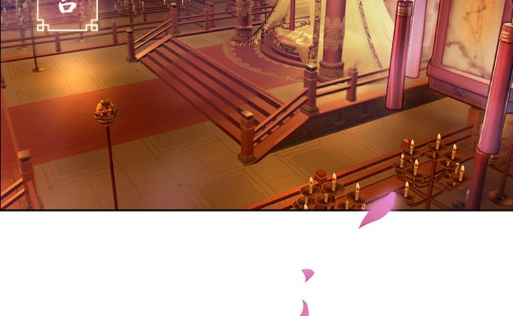 妖颜令韩漫全集-第1话 摄政妖后无删减无遮挡章节图片 