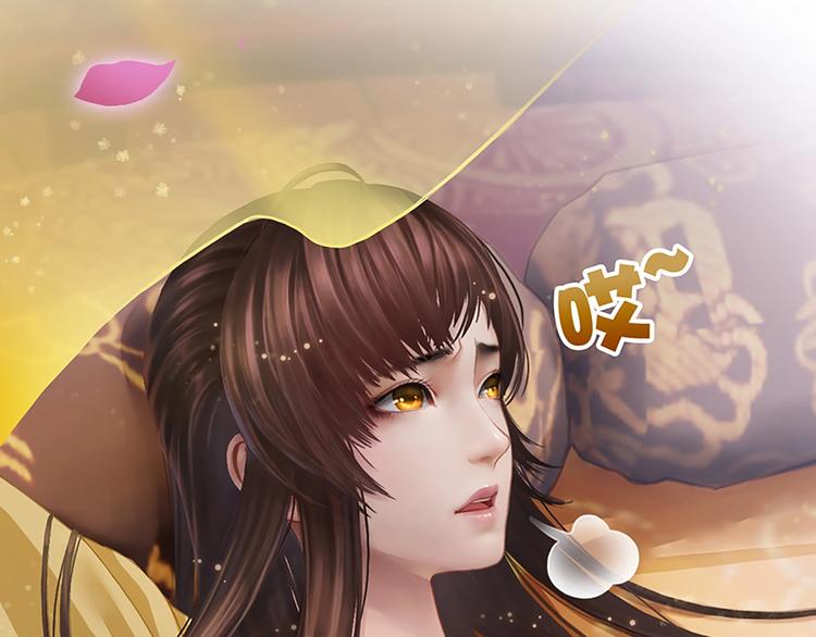 妖颜令韩漫全集-第1话 摄政妖后无删减无遮挡章节图片 