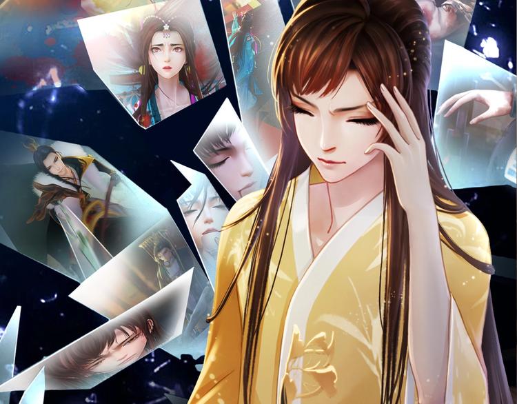 妖颜令韩漫全集-第1话 摄政妖后无删减无遮挡章节图片 