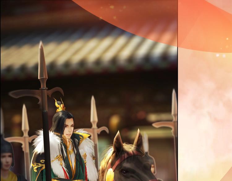 妖颜令韩漫全集-第1话 摄政妖后无删减无遮挡章节图片 