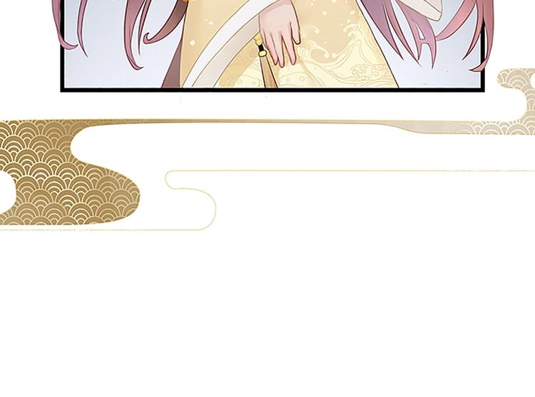 妖颜令韩漫全集-第1话 摄政妖后无删减无遮挡章节图片 