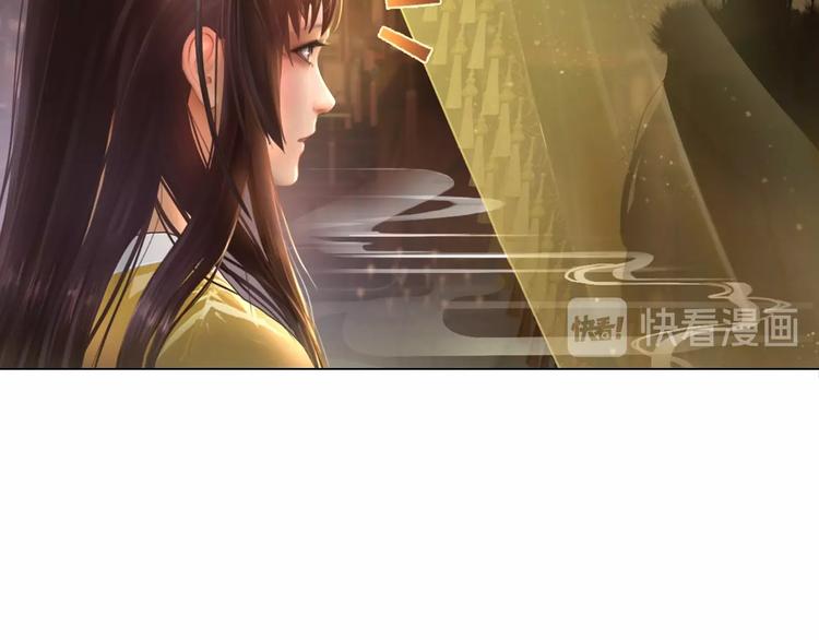 妖颜令韩漫全集-第1话 摄政妖后无删减无遮挡章节图片 