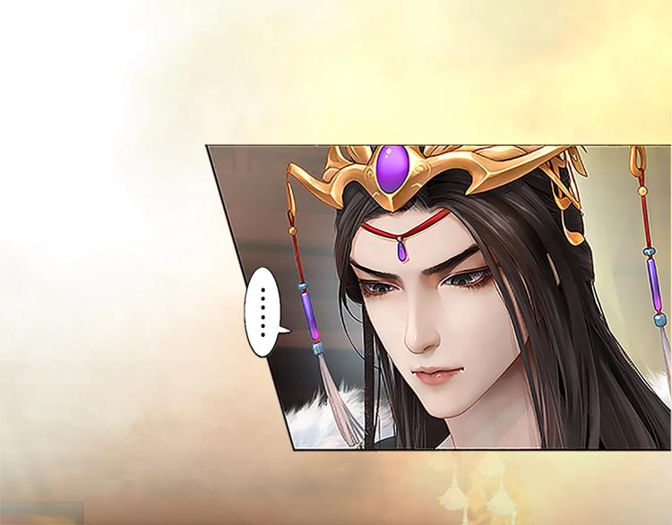 妖颜令韩漫全集-第1话 摄政妖后无删减无遮挡章节图片 
