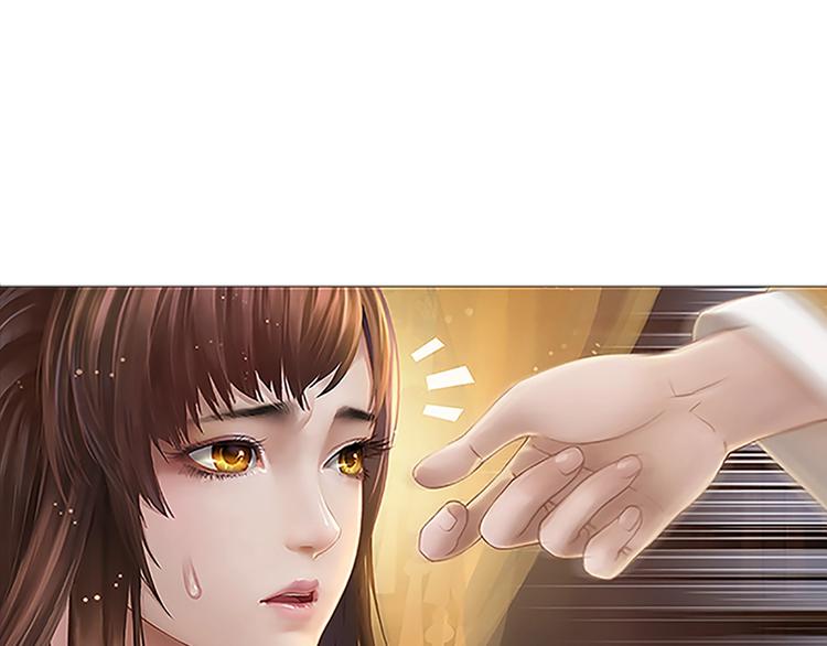 妖颜令韩漫全集-第1话 摄政妖后无删减无遮挡章节图片 