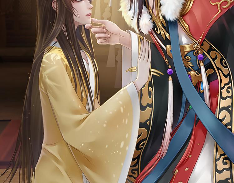 妖颜令韩漫全集-第1话 摄政妖后无删减无遮挡章节图片 