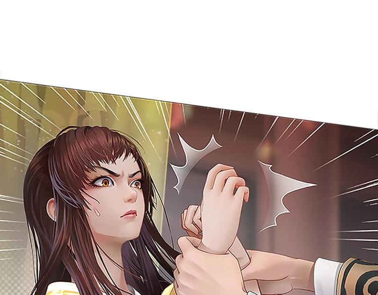 妖颜令韩漫全集-第1话 摄政妖后无删减无遮挡章节图片 