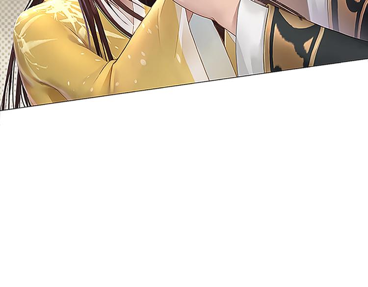 妖颜令韩漫全集-第1话 摄政妖后无删减无遮挡章节图片 