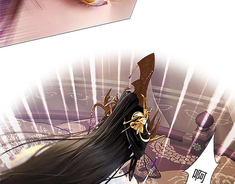 妖颜令韩漫全集-第1话 摄政妖后无删减无遮挡章节图片 