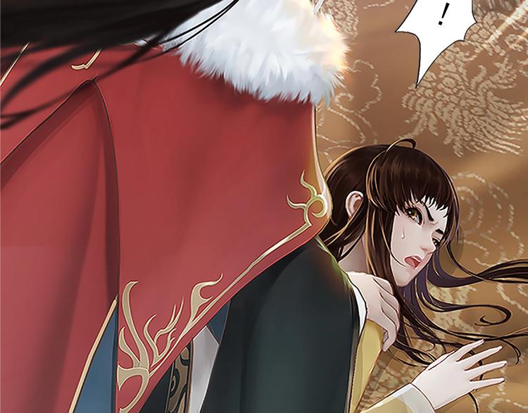 妖颜令韩漫全集-第1话 摄政妖后无删减无遮挡章节图片 