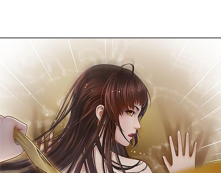 妖颜令韩漫全集-第1话 摄政妖后无删减无遮挡章节图片 
