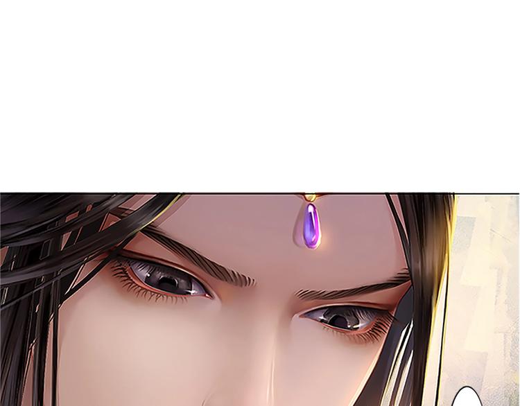 妖颜令韩漫全集-第1话 摄政妖后无删减无遮挡章节图片 