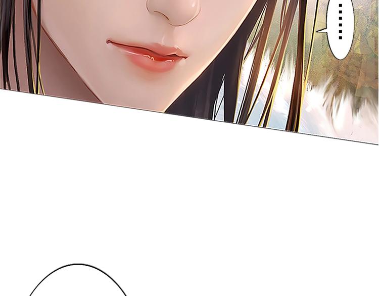 妖颜令韩漫全集-第1话 摄政妖后无删减无遮挡章节图片 
