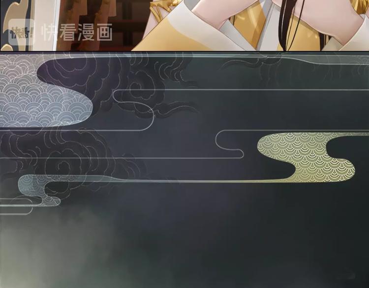 妖颜令韩漫全集-第1话 摄政妖后无删减无遮挡章节图片 