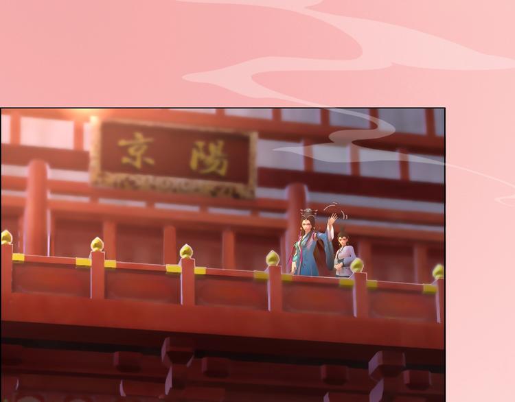 妖颜令韩漫全集-第1话 摄政妖后无删减无遮挡章节图片 