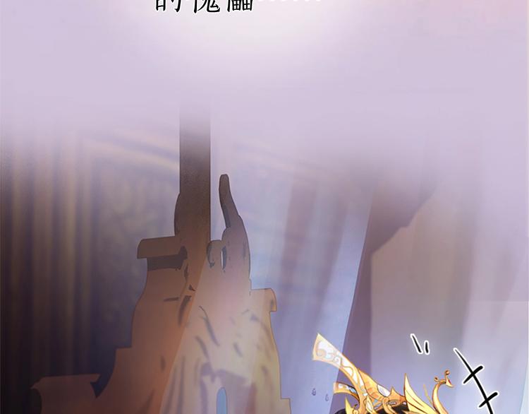 妖颜令韩漫全集-第1话 摄政妖后无删减无遮挡章节图片 