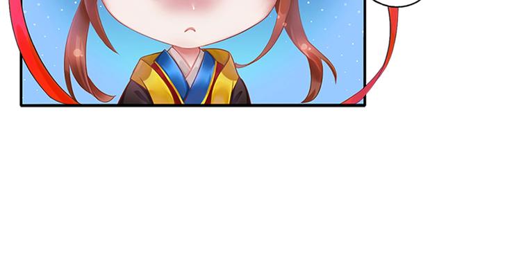 妖颜令韩漫全集-第1话 摄政妖后无删减无遮挡章节图片 